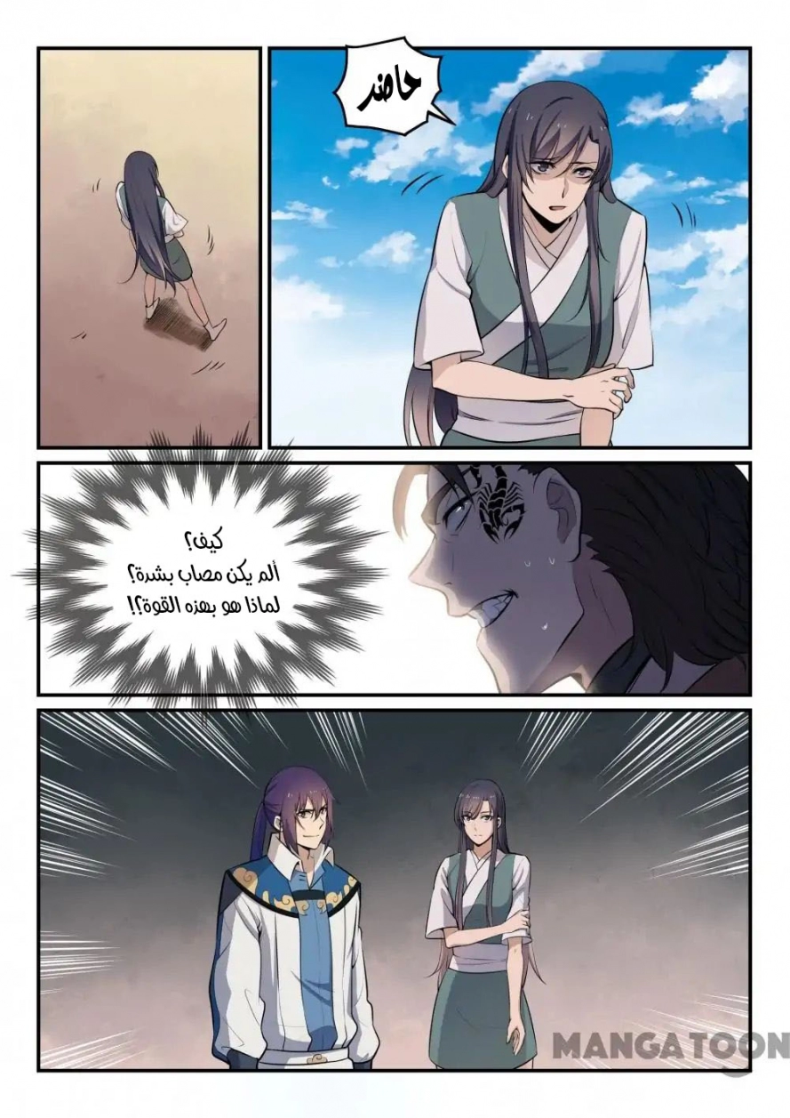 image of episode